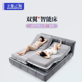 五区段智能升降床德国OKIN电机90CM1.8米单人家用电动升降排骨架