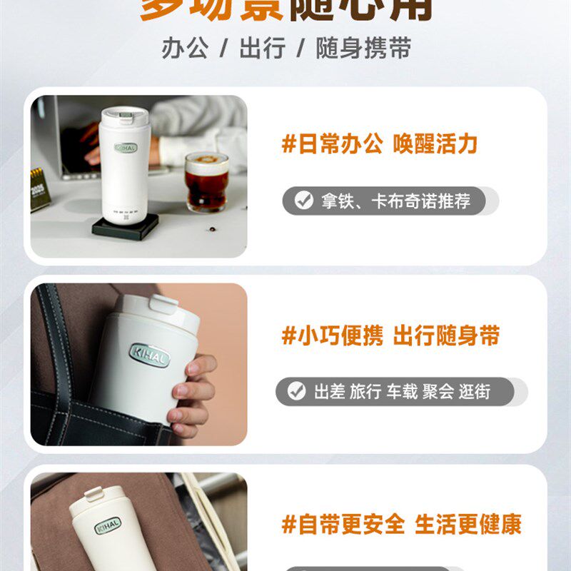 【新品推出】Kihal/Kihuo牛奶起泡咖啡拉花电热杯家用牛奶搅拌杯