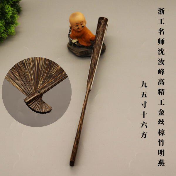 华风斋浙工名师沈汝峰高精工全金丝棕竹明式燕尾文玩折扇苏工扇面