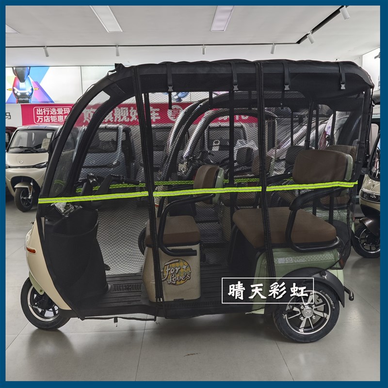 赛鸽突破者电动三轮车专用雨帘雨棚熊猫车棚遮阳加厚车帘雨棚围挡