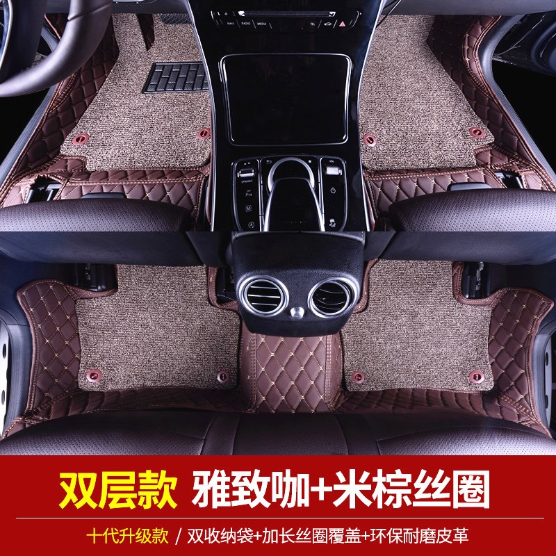 老款B200/B180 08/09/10/11/12/13年2017款汽车地垫全包脚垫