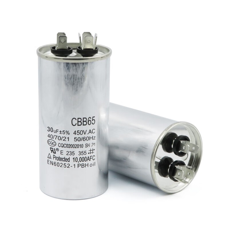 CBB65空调压缩机电容20/25/30/35/40/45/50/60/70UF 450V启动电容