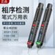 118A 电工表 汉研笔式 万用表全自动数字精度智能防烧小型便携式