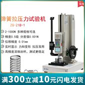 100公斤 1精弹簧拉压力试验机数显推拉力计测力计0 智取ZQ 21B