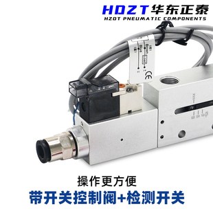 ZVE真空发生器ACV101530HSCK可调控制开关吸盘负压发生器磁性感应