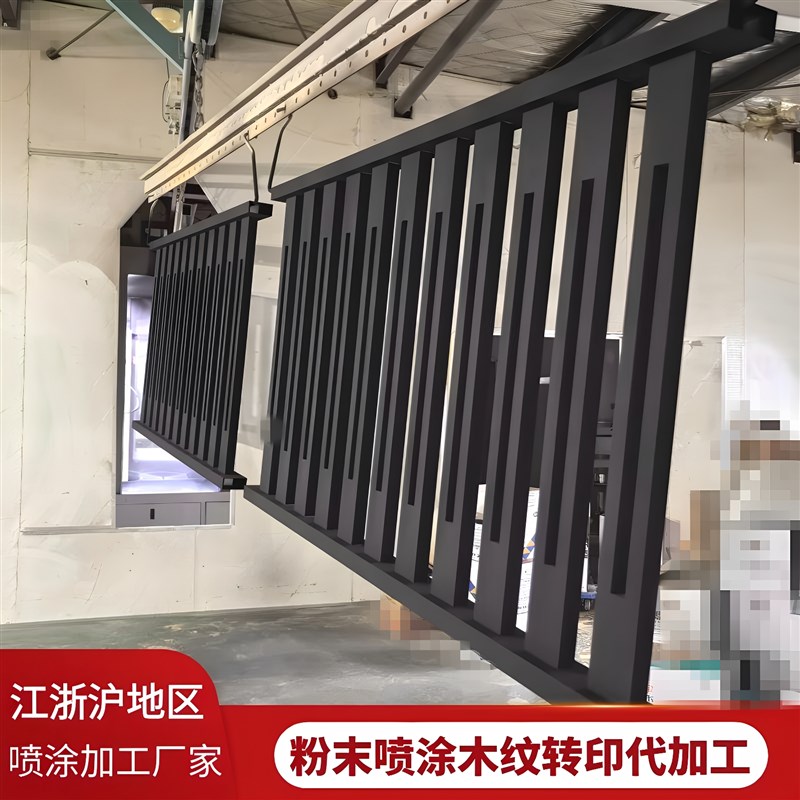苏州铝方管喷涂木纹热转印工厂氟碳喷涂木纹厂喷涂表面处理代加工
