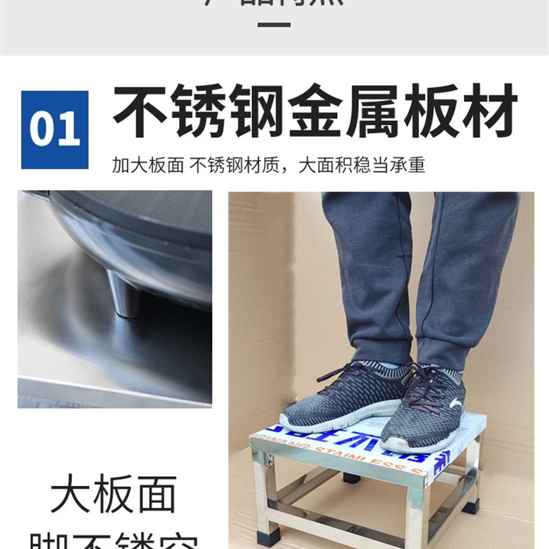 定做不锈钢桌面底座托架高锅支架支撑架地台置物架落地架垫高拖架