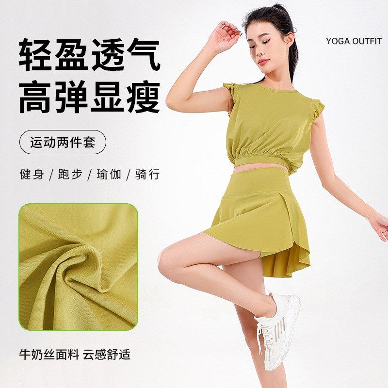 2024新品运动健身瑜伽服 瑜伽套装网球裙防走光假两件跑步短裙,运动/瑜伽/健身/球迷用品,瑜伽服用胸垫,淘宝优惠券,粉丝福利购,淘宝优惠卷