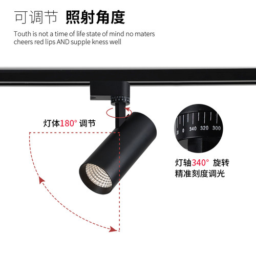 明装轨道灯led射灯小山丘家用高显指客厅背景墙COB衣帽间7w导轨灯