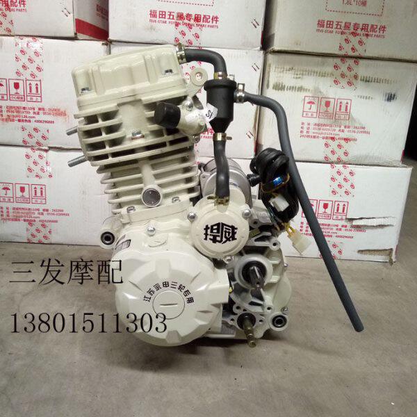 宗申动力摩托三轮车CG200.250.300水冷原厂焊威发动机总成机头