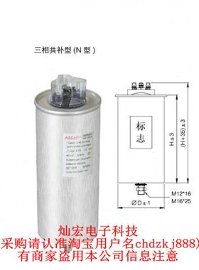 原装KSCAP电力电容器FTAKMJ-0.45-15-3 FTAKMJ-0.45-20-3