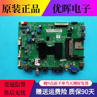 L46 L48F3500A TCL 1MS801 L42 L55F3390A主板40 MAF2HG L39