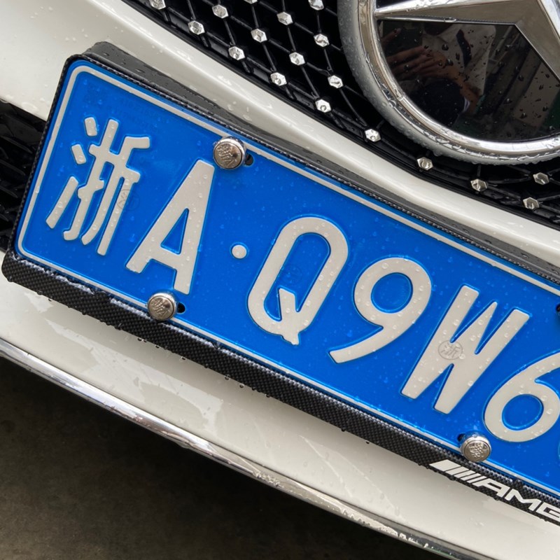 AMG车牌架 A45CEG63CLA35GLAGLBGLC43GLE53GLSSL级改装新交规