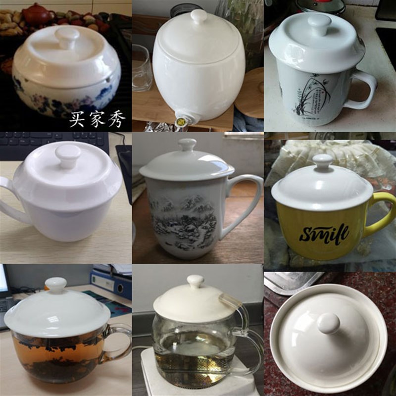 大号陶瓷杯盖茶壶盖茶杯盖马克杯盖子单卖配盖防尘白色好拿带把盖