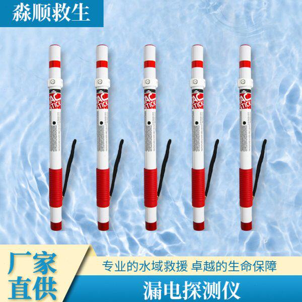 专业手持漏电探测仪电缆地埋线断电短路漏电点定位漏电检查棒