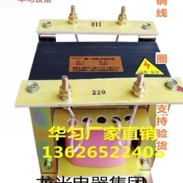 华匀变压器BK-15KVA控制变压器 华匀220V转110V
