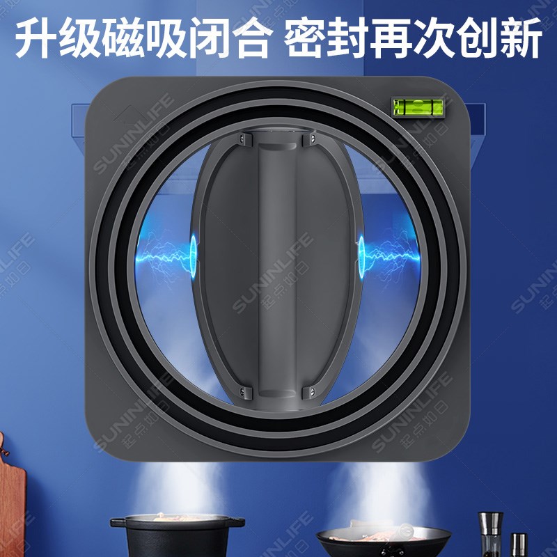 厨房烟道止逆阀抽油烟机排烟管逆止阀卫生间止回阀单向止烟阀专用