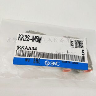 06H 接头KK2S 04L SMC原装 06L M5F 04E 23H 01MS M5M 04H 23E 06E