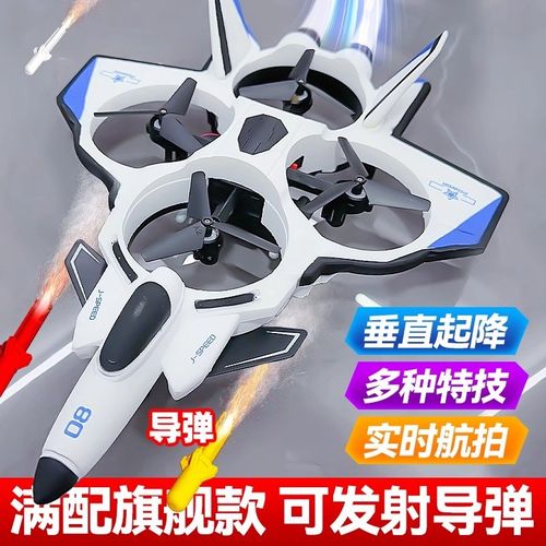 儿童2025新款航模遥控飞机无人直升机玩具男孩耐摔可投弹带摄像头