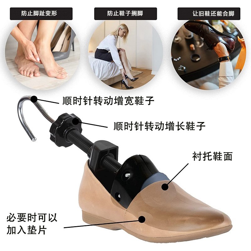 撑鞋器扩鞋器男女通用款鞋撑扩大撑大鞋撑子挤脚撑宽撑大专用神器