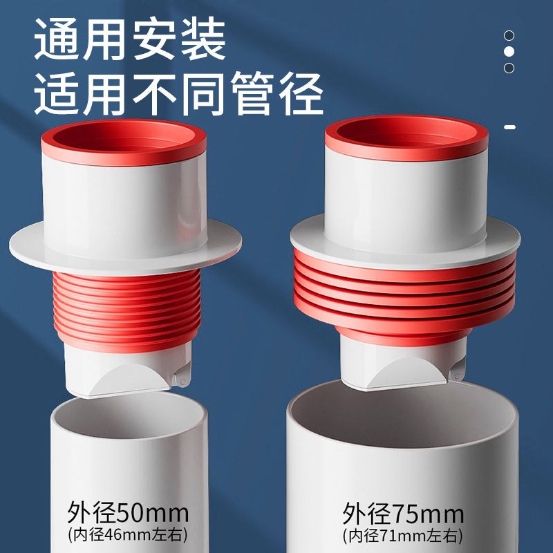 卫生间下水管道防返臭神器洗衣机洗手盆堵口密封塞厨房菜盆防臭盖