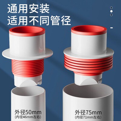 卫生间下水管道防返臭神器洗衣机洗手盆堵口密封塞厨房菜盆防臭盖