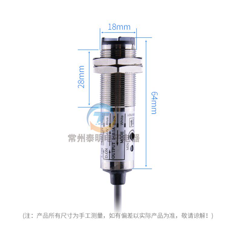 沪工CDD-11N距离可调红外漫反射12V光电感应开关传感器DC直流24V