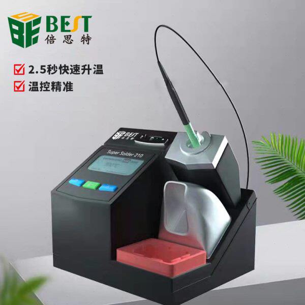 BST-210智能无铅防静电焊台 拔插式愠温可调数显超细头维修工具