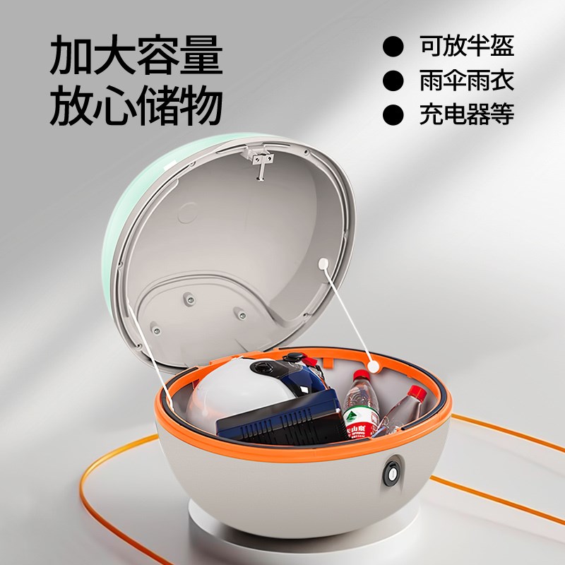 电动车后尾箱大号容量雅迪爱玛绿源小牛九号电瓶后备箱储物箱通用