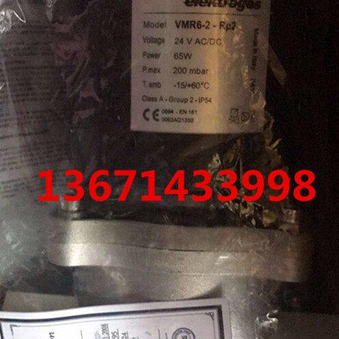 elektrogas伊莱克斯DN40燃气电气磁阀 VMR42.C  24V烧嘴电磁阀