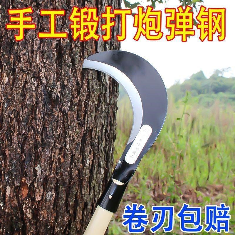 德国进口锰钢镰刀农用割草刀修枝砍柴弯刀砍割两用镰刀