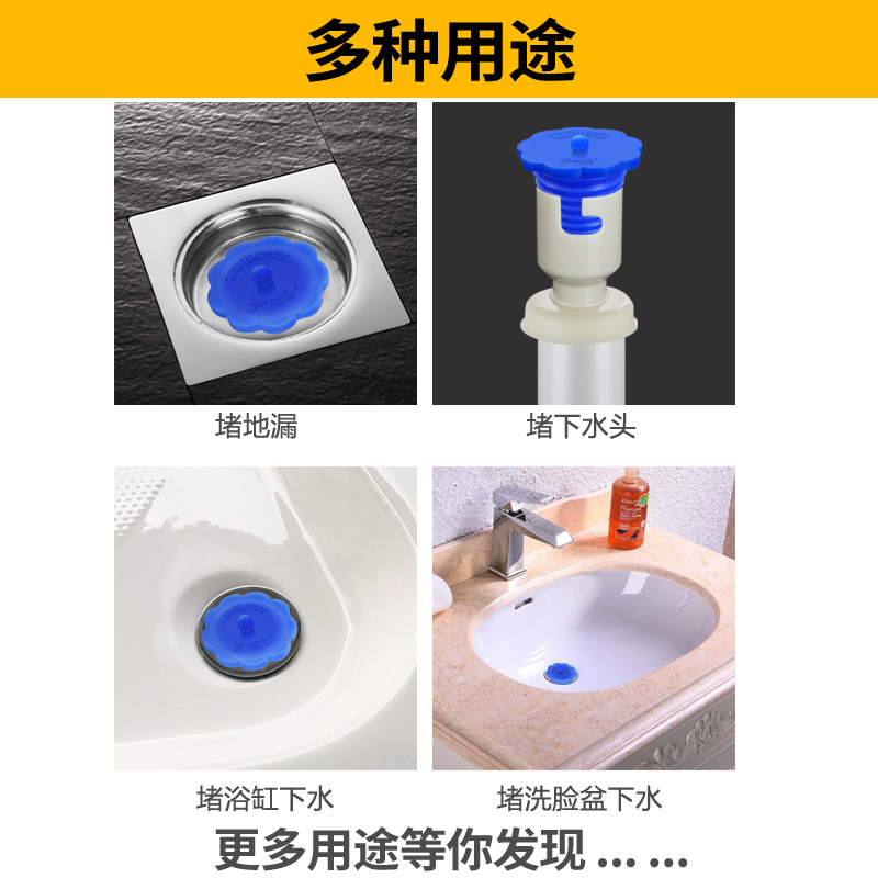 40/50/75/110PVC管带提把下水管防臭塞水池地漏堵头防虫硅胶皮塞
