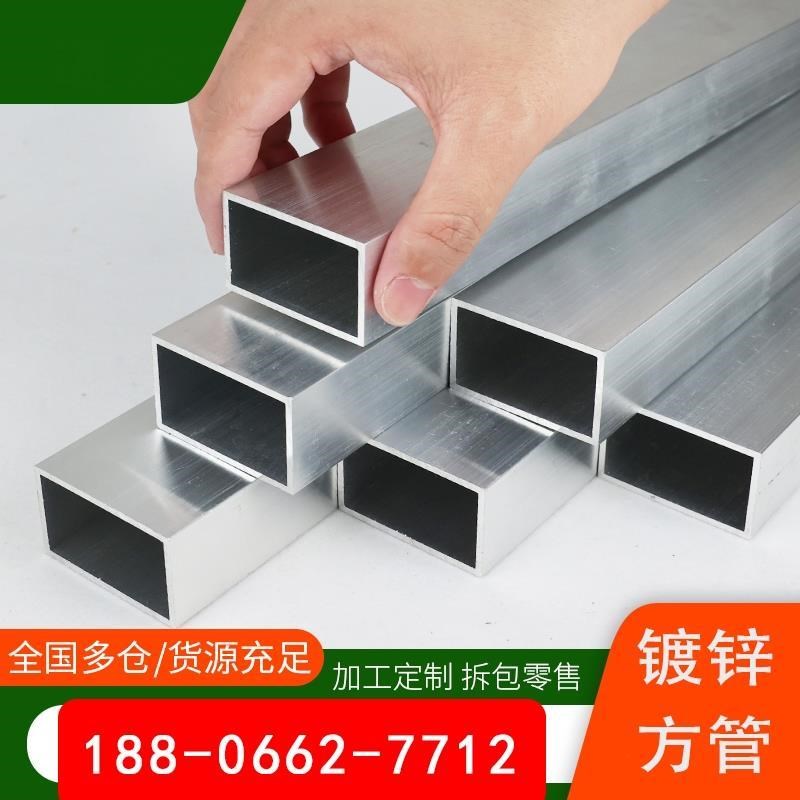 40x60钢材方钢管镀锌方管材方钢管镀锌管钢管铁管矩形热镀锌方形