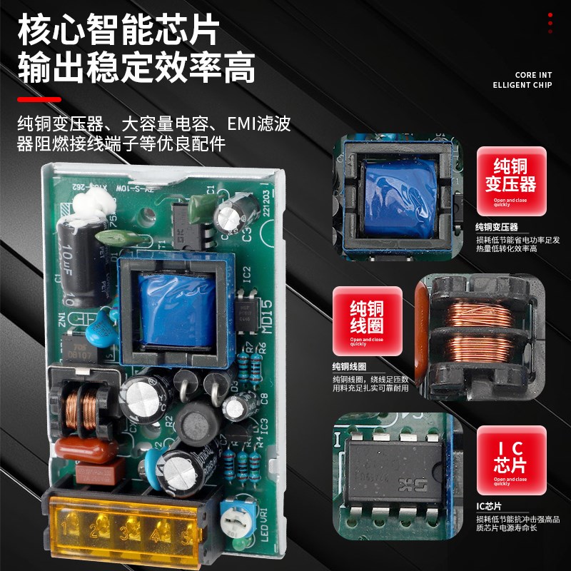明纬超薄10W20W3.3V/5V2A/6V/10V/12V1A/24V0.5A小型宽压开关电源