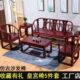 新中式 圈椅围椅实木明清古典小户型客厅简约仿古榆木皇宫椅沙发椅