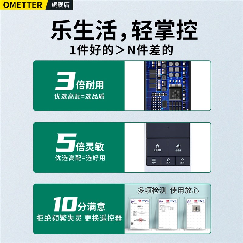 适用TCL电视机遥控器通用云乐触摸RC520HCR1 RC360PCI1 RC350pc11