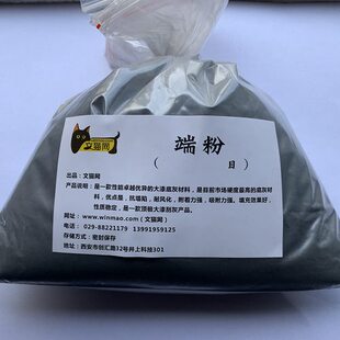 蒹葭堂端粉/大漆轮岛硅藻土生漆修补刮灰漆器漆艺材料金缮三边地