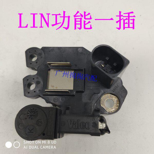 适用迈腾波罗朗逸速腾途安凌度明锐速派途观发电机调节器碳刷单针