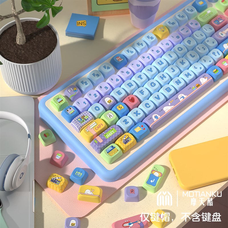 上班蛋蛋 可爱卡通MCA高度键帽  75 82 84 87 98键盘按键