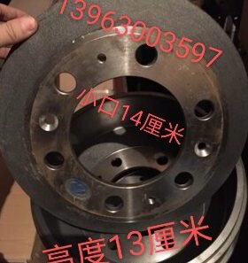 时风 风顺1 制动鼓 1062 风驰1800 刹车鼓 前桥1043 风顺1058后桥