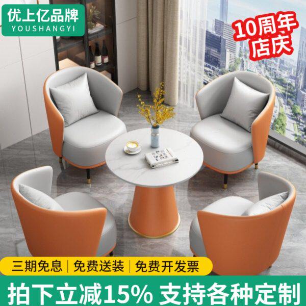 酒店单人沙发休息区轻奢休闲椅接待区售楼处洽谈酒店沙发小圆桌椅