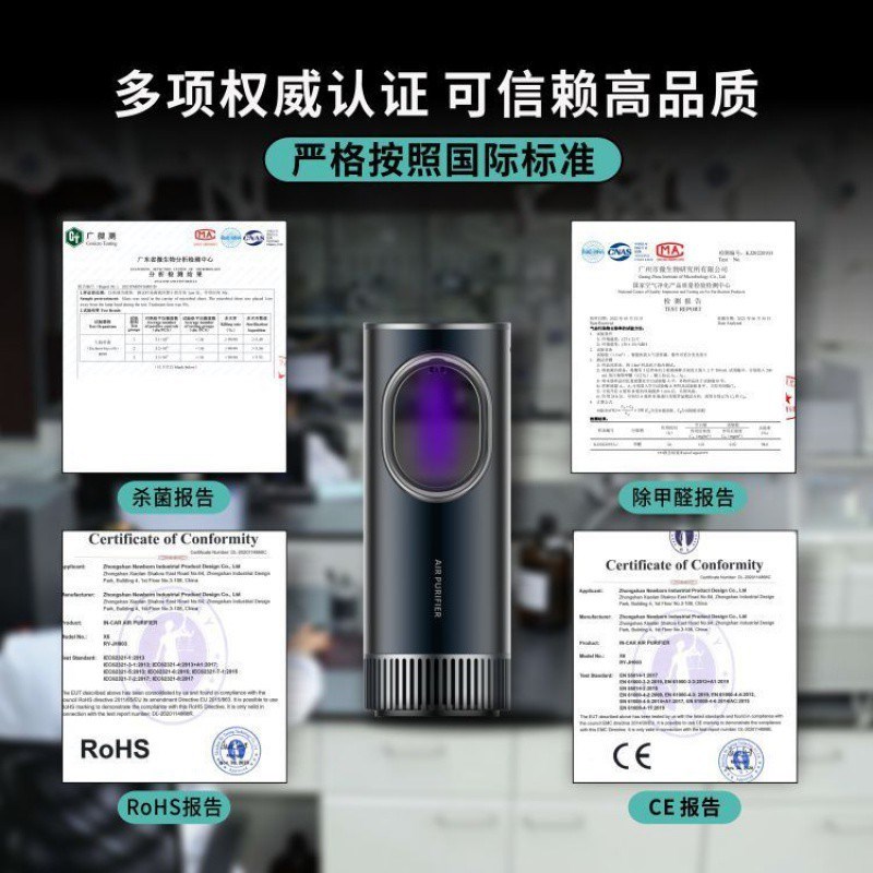跨境车载香薰空气净化器除甲醛负离子氧吧屏显紫外线杀菌家车两用