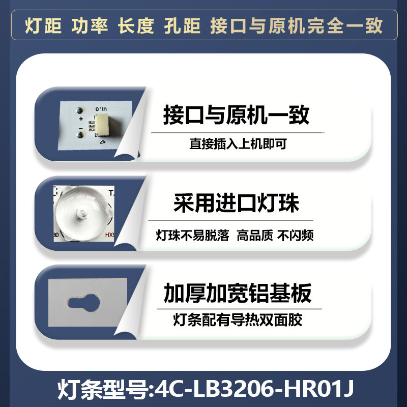 全新原装原厂D32A810 L32F3301B L32F1B  L32P2美乐32S1A背光灯条