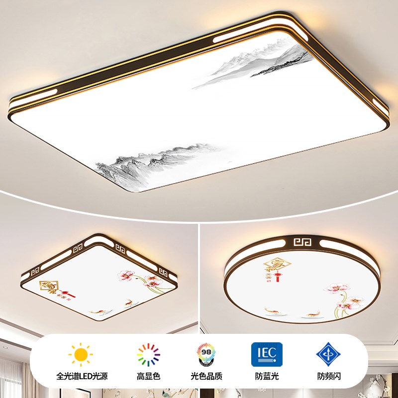 2025新款客厅大灯led吸顶灯饰家用主卧室吊灯具现代简约大气中山