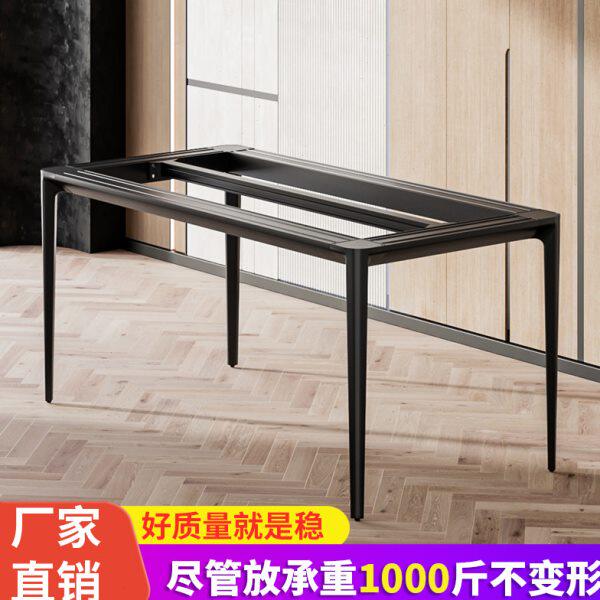 圆角加杆铝合金实心桌腿岩板支架大理石桌架瓷砖玻璃台脚底座定做