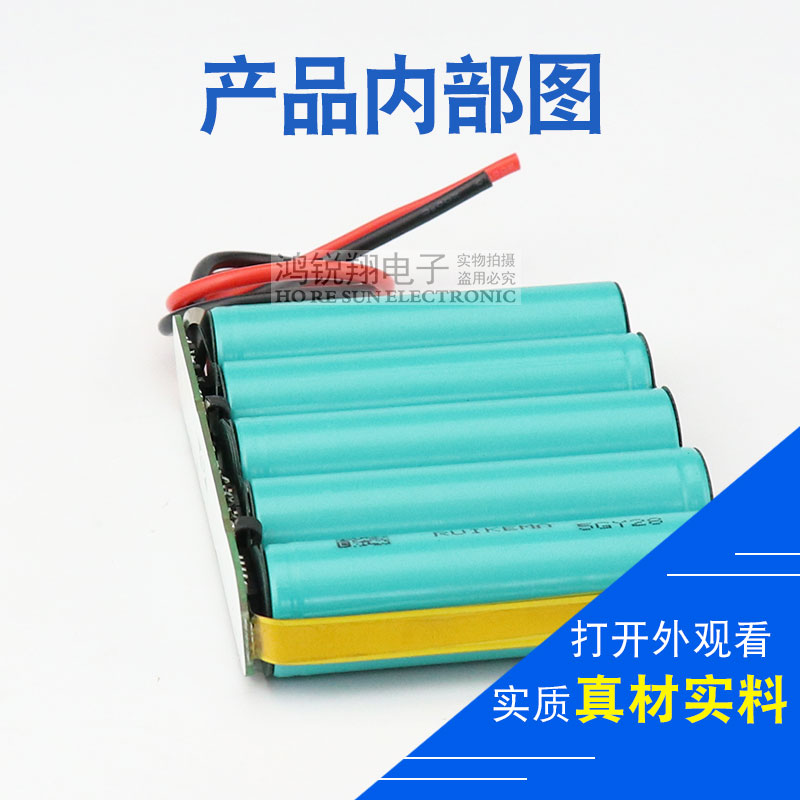 祺索厂家18650锂电池组18.5V19V21V五串锂电池可充电带保护板10A