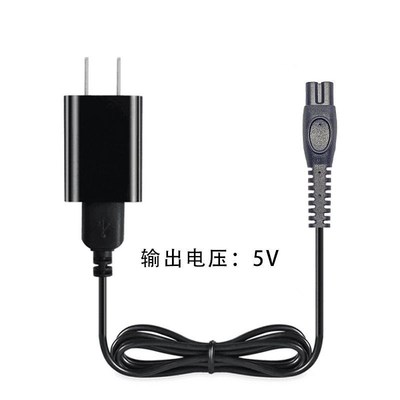 适用飞利浦剃须刀充电器S5830 S5832 S5831适配器USB充电线S5930