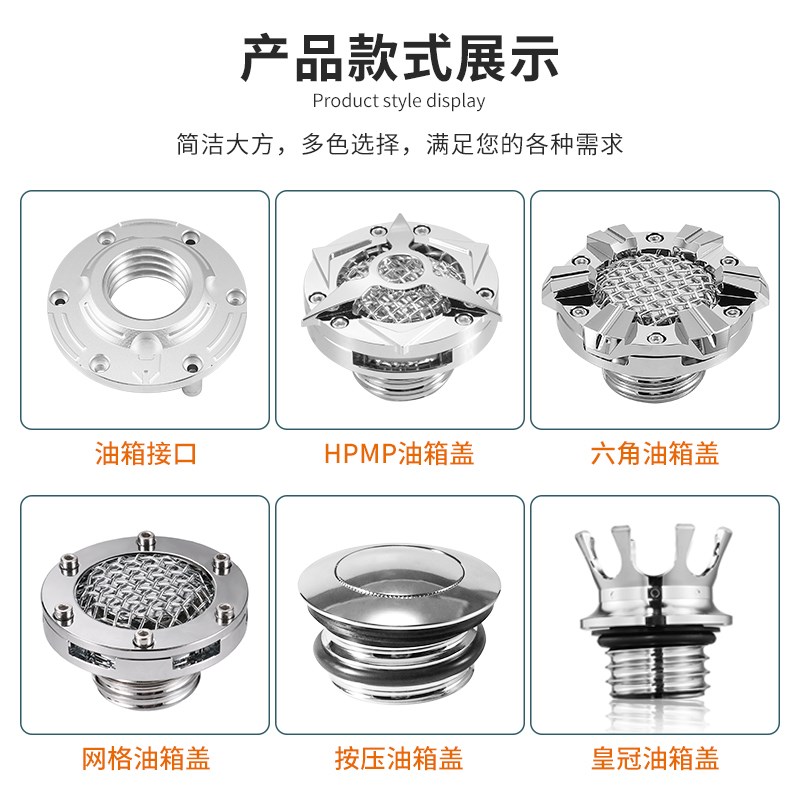 适用哈雷运动者XL883 1200 X48戴娜滑翔油箱盖复古装饰罩改装配件
