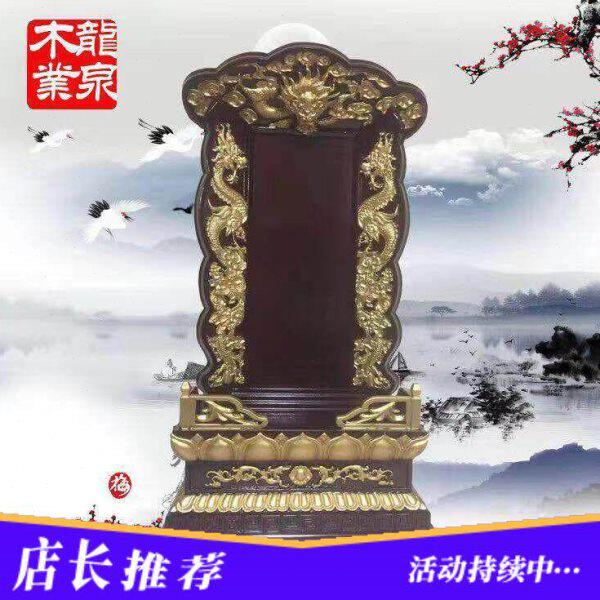 实木祖先牌位 灵位 灵牌位 神牌位莲位仙佛牌位寺庙供奉包邮刻字