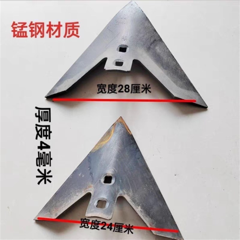 微耕机配件耘锄头65锰钢三角耘锄钩子松土犁铧铲农用工具人字耘铲